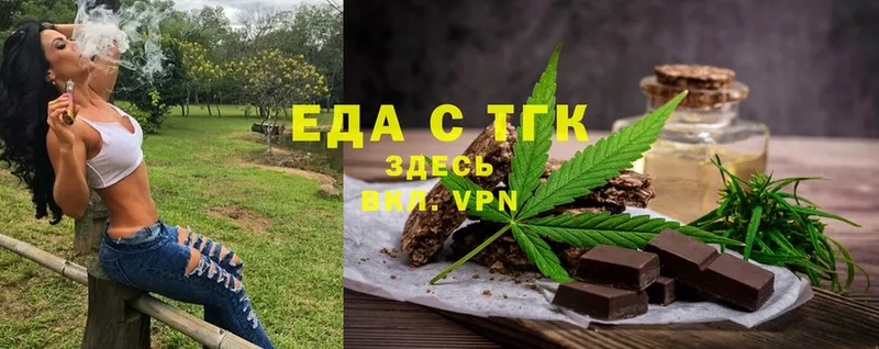 Cannafood конопля  где купить наркоту  Высоковск 