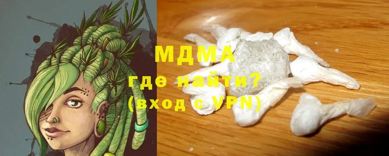 MDMA молли  закладка  Высоковск 