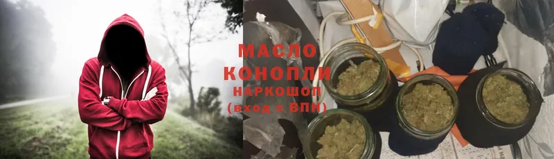 закладки  Высоковск  ТГК THC oil 